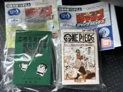 豆ガシャ本 ジャンプコミックス コレクション　ワンピース こち亀
