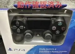 SONY DUALSHOCK 4 USBケーブル付き