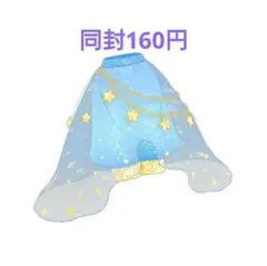 【匿名配送】おとぎばなしアラビアンナイトブルー　ボトムス　プリフォト