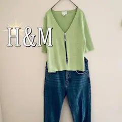 H&M エイチアンドエム　リブニット半袖Vネックカーディガン（L）ライトグリーン