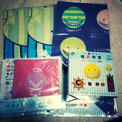 暗殺教室一番くじ景品