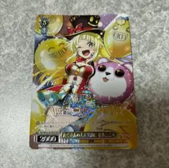 ヴァイスシュヴァルツ D4DJ SP サイン 一等星がきらめいて 愛本りんく