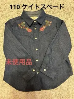【未使用】kate spade デニムシャツ 花柄刺繍　110