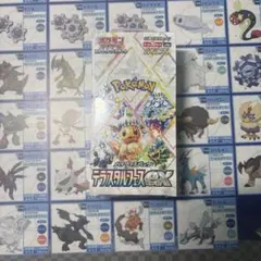 ポケモンカードゲーム テラスタルフェスEX １ボックス