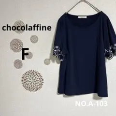 A103【ショコラフィネローブ】半袖カットソー　花柄刺繍入り　かわいい　紺　F