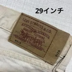 【激渋ヴィンテージ】Levi's W316 ペイント加工 フレアデニム 日本製