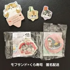 モフサンド　缶バッジ　キーホルダー