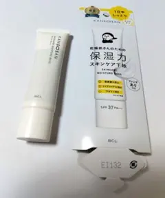 乾燥肌さんのための保湿力スキンケア下地 ファンデありの日