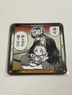 雅血の陰陽師 コラボカフェ 特典 コースター 出雲 文月 - メルカリ
