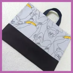 サルグレー　レッスンバッグ　絵本袋　入学入園　ハンドメイド