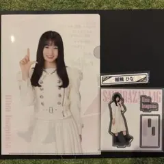 イシュト様 リクエスト 2点 まとめ商品