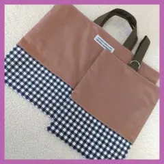小豆色　レッスンバッグ　絵本袋　上靴入れ　入園入学　ハンドメイド