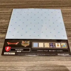 ⭐️新品　ドラゴンクエスト ふくびき所スペシャル Ｆ賞　マルチクロス