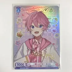 2026年最新】すとぷり ヴァイス シュヴァルツ sprの人気アイテム