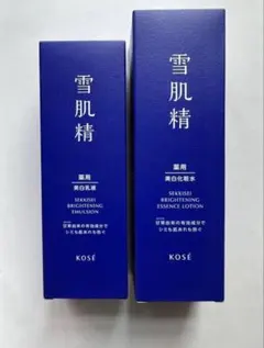 お得セット 雪肌精 ブライトニングエッセンスローション&エマルジョンのサムネイル