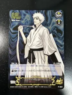 【希少プロモ】BLEACH ソウルカードバトル 黒崎一護 白い死覇装 P-007 希少プロモ】BLEACH ソウルカードバトル 黒崎一護 白い死覇装 P-007