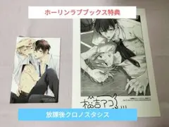 佑様 リクエスト 5点 まとめ商品