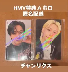 StrayKids KARMA HMV 特典A ホログラム トレカ チャンリクス