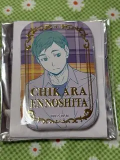 2025年最新】縁下力缶バッジの人気アイテム - メルカリ