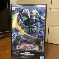 HG 1/144 ククルス・ドアンの島 ザク 3種セット - メルカリ