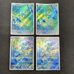 ケロマツ ゲコガシラ AR 4枚セット ニンジャスピナー ポケモンカード