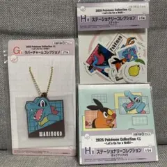 ワニノコ キャラクターグッズ