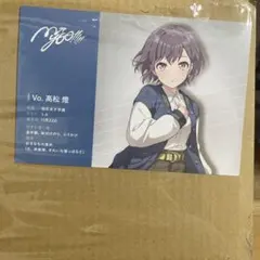 バンドリ　高松燈　プロファイルカード　特典