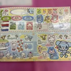 平成レトロ　ポンポネットパタパタシール　新品