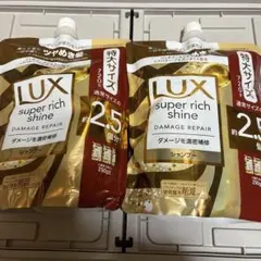 LUX ラックス スーパーリッチシャイン ダメージリペア 補修シャンプー720gのサムネイル