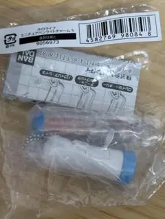 ホロライブミニチュアペンライトチャーム 4種セット