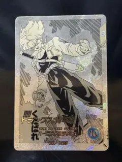 2026年最新】トランクス青年期 パラレルの人気アイテム - メルカリ