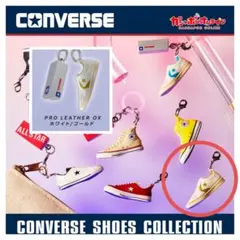 CONVERSE コンバース めじるしアクセサリー　ホワイト/ゴールド