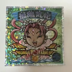 Item thumbnail for item 815ae9ba-4204-4817-99f2-64e79bdad89a