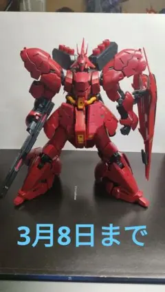 2026年最新】サザビー rg ジャンクの人気アイテム - メルカリ