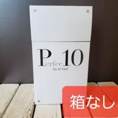 ​【新品未開封】エアーかおる Perfec10 パーフェクテン フェイスタオルのサムネイル