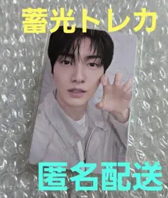 TXT セツナハナビ weverse特典 蓄光トレカ 5枚セット
