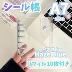 595 A7サイズ シール帳 ブルー 青 両面ポケットリフィル 10枚付 シール