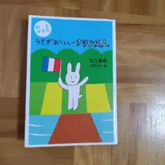 Item thumbnail for item 32c33d69-3539-4e47-8cf1-9d06f026c548