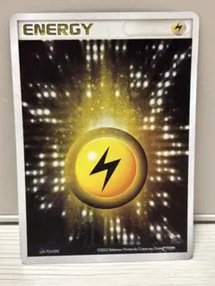 2025年最新】adv エネルギーの人気アイテム - メルカリ