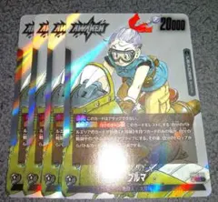 ドラゴンボール フュージョンワールド SB01-045 ブルマ リーダー