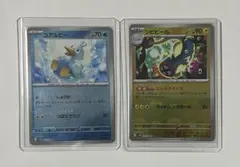 コアルヒー&シビビール　マスターボールミラー