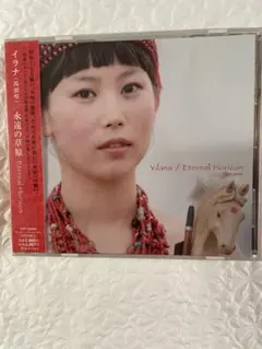 2025年最新】Lana レコードの人気アイテム - メルカリ