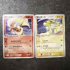 ポケモンカード エーフィ サンダース マグマVSアクア ふたつの野望 1ed