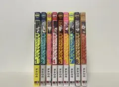 東京エイリアンズ　漫画　美品