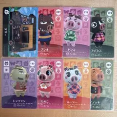 どうぶつの森　あつ森　amiiboカード　ぶた住民8枚セット　A