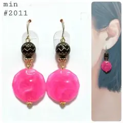 #2011 オルテガとネオンピンクのピアス