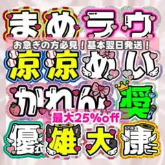 2026年最新】うちわ屋さんの人気アイテム - メルカリ