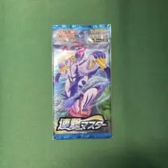 2026年最新】連撃マスター box 未開封の人気アイテム - メルカリ