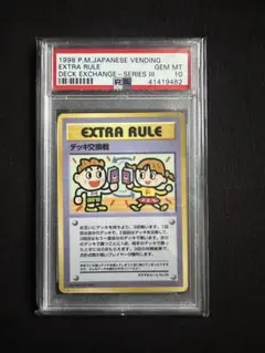 国家究極の武器 キャプテン・アメリカ PSA10 SP ヴァイスシュヴァルツ