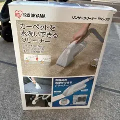 IRIS OHYAMA RNS-P1600-HW ハンディクリーナー - メルカリ